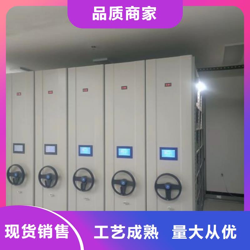 方向盤型密集柜_廠家直銷_價格優(yōu)惠