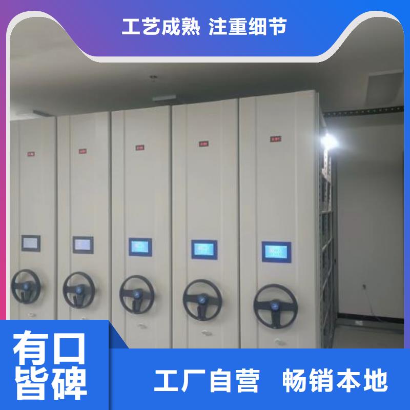 行業(yè)營(yíng)銷渠道開(kāi)發(fā)方式【澤信】密集檔案資料柜