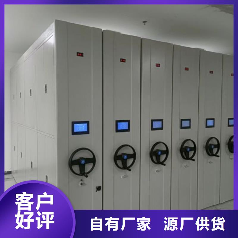 利好发展【泽信】图书档案架