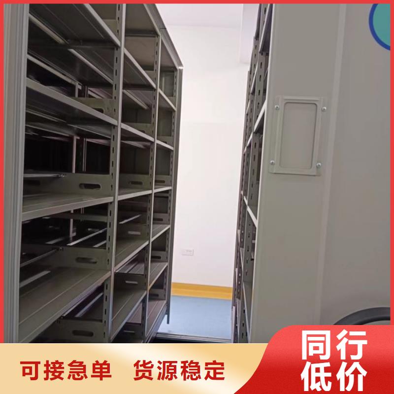 底圖密集柜廠家資質(zhì)齊全