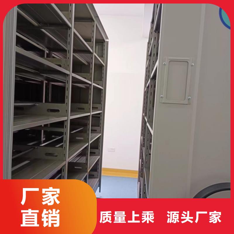 如何合理安裝與操作【澤信】檔案室密集架