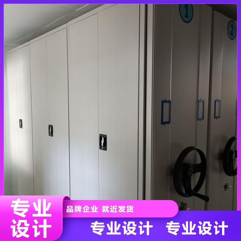供應(yīng)憑證移動(dòng)密集架【無中間商】