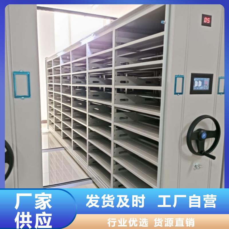 热销：手动密集档案资料柜厂家