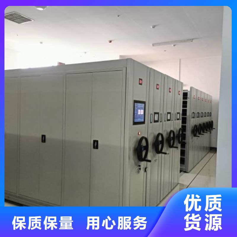 拆裝檔案保管密集柜信譽好廠家