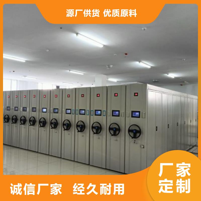 厂家的创造改变格局【泽信】手动档案密集柜