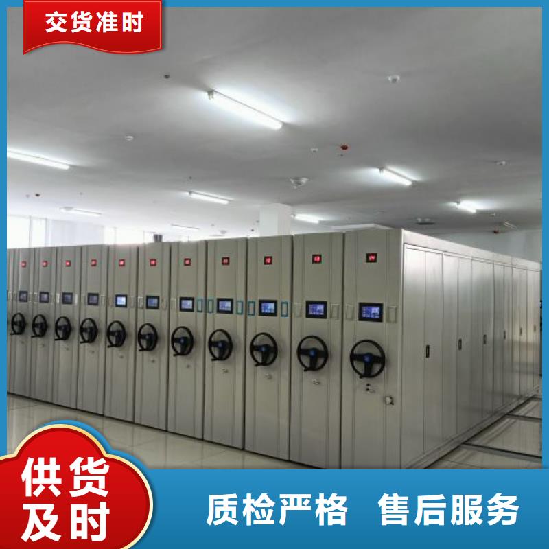 網(wǎng)上銷售【澤信】密集文件圖紙柜