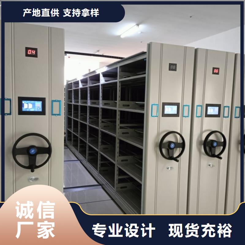 人事檔案密集架廠家定制
