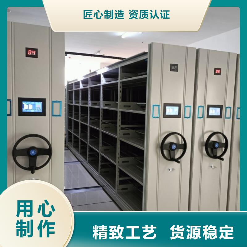 产品问题的原理和解决【凯美】密集档案架