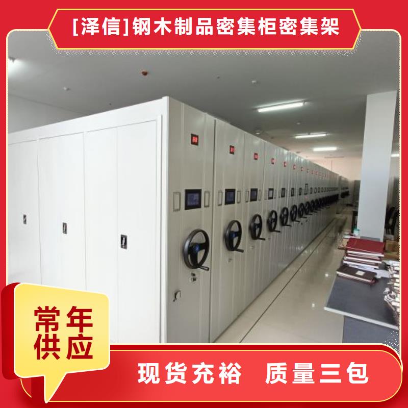 文件檔案柜款式齊全