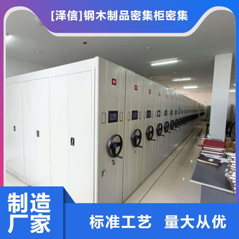 产品使用中的长处与弱点【泽信】保亭县智能式移动密集架