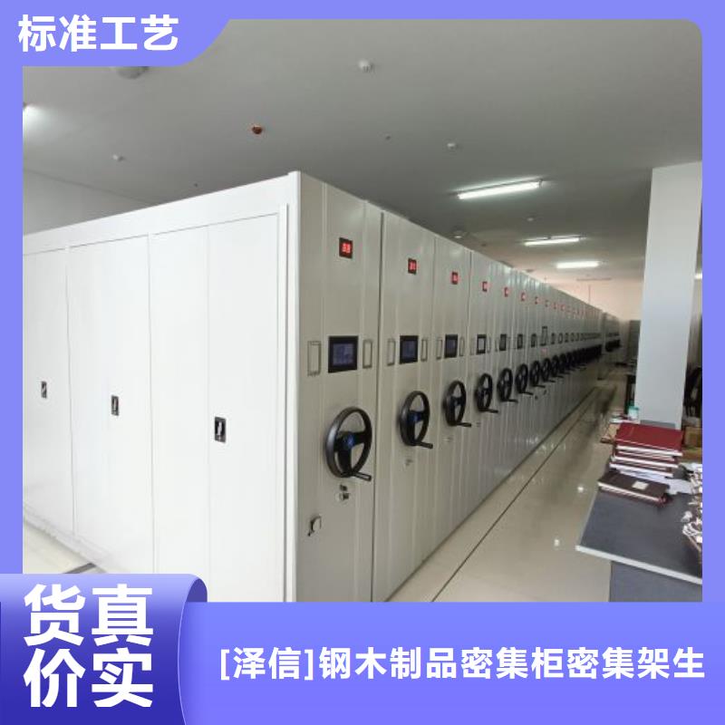 本地挂表密集柜厂商