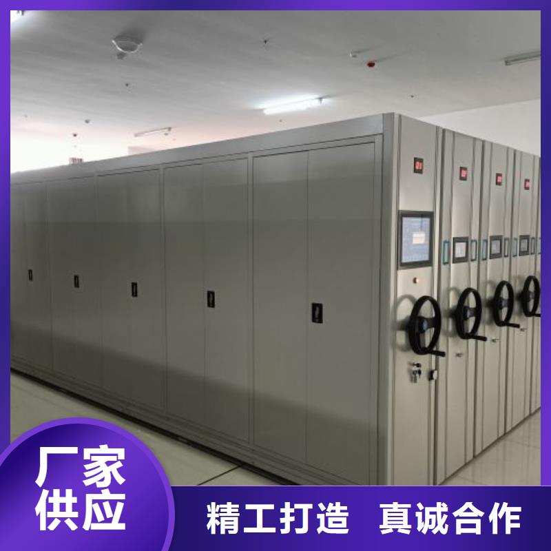 公司歡迎您【澤信】手動式密集柜