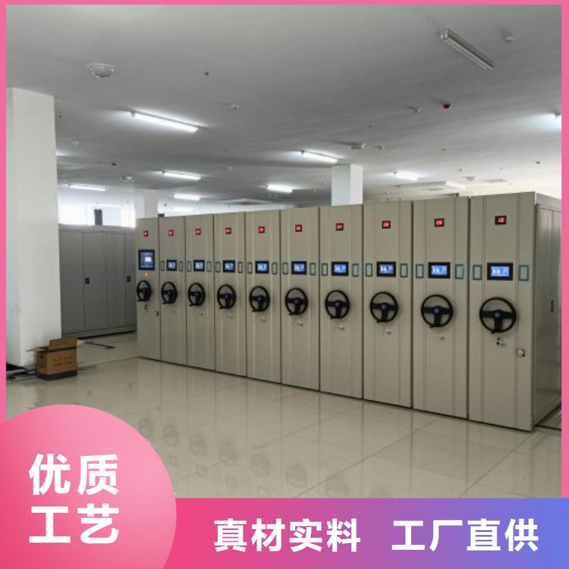 #智能病歷檔案密集架#量大從優(yōu)