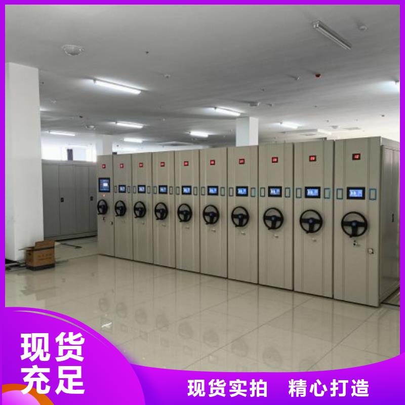 厂家的创造改变格局【泽信】手动档案密集柜