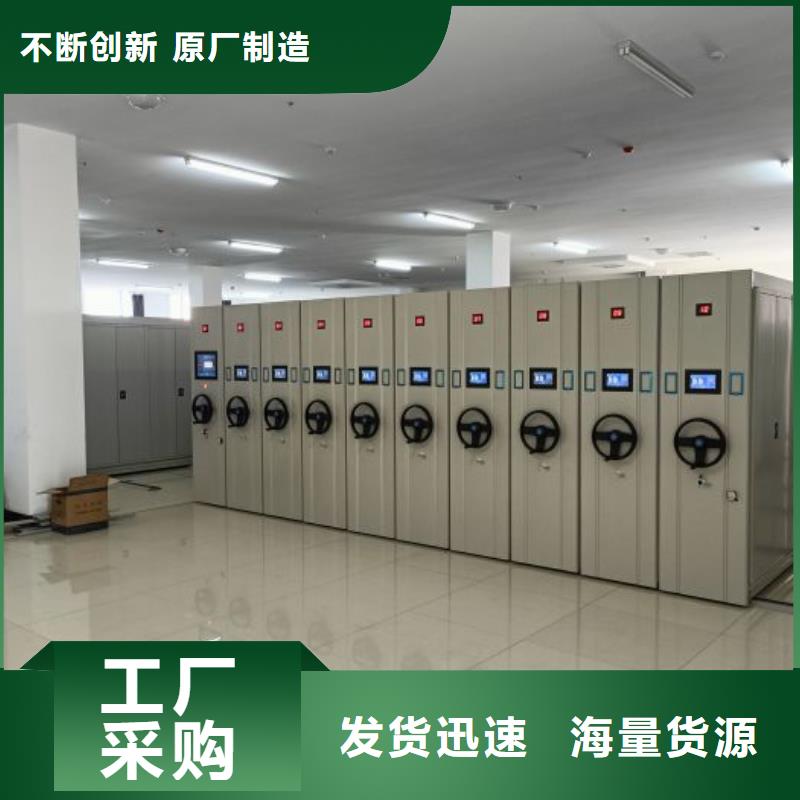 網(wǎng)上銷售【澤信】密集文件圖紙柜