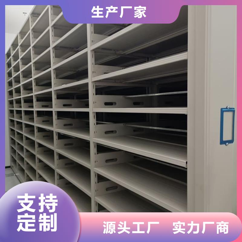 產(chǎn)品的選用原則有哪些【澤信】手動(dòng)憑證密集架
