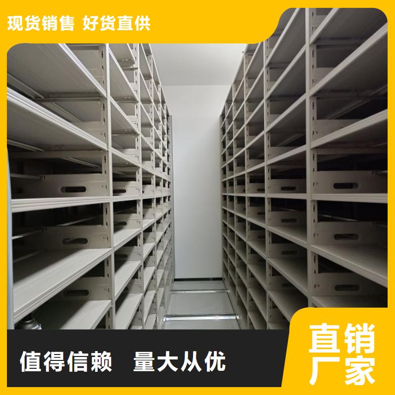 與時(shí)俱進(jìn)【澤信】導(dǎo)軌式檔案柜