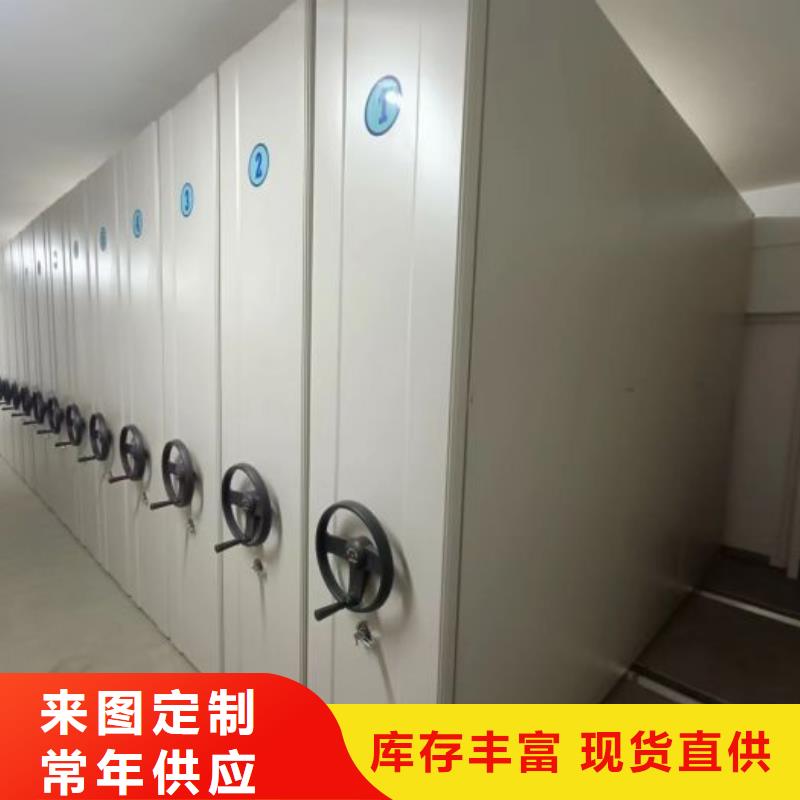 用戶(hù)認(rèn)可的機(jī)械手動(dòng)密集柜廠家