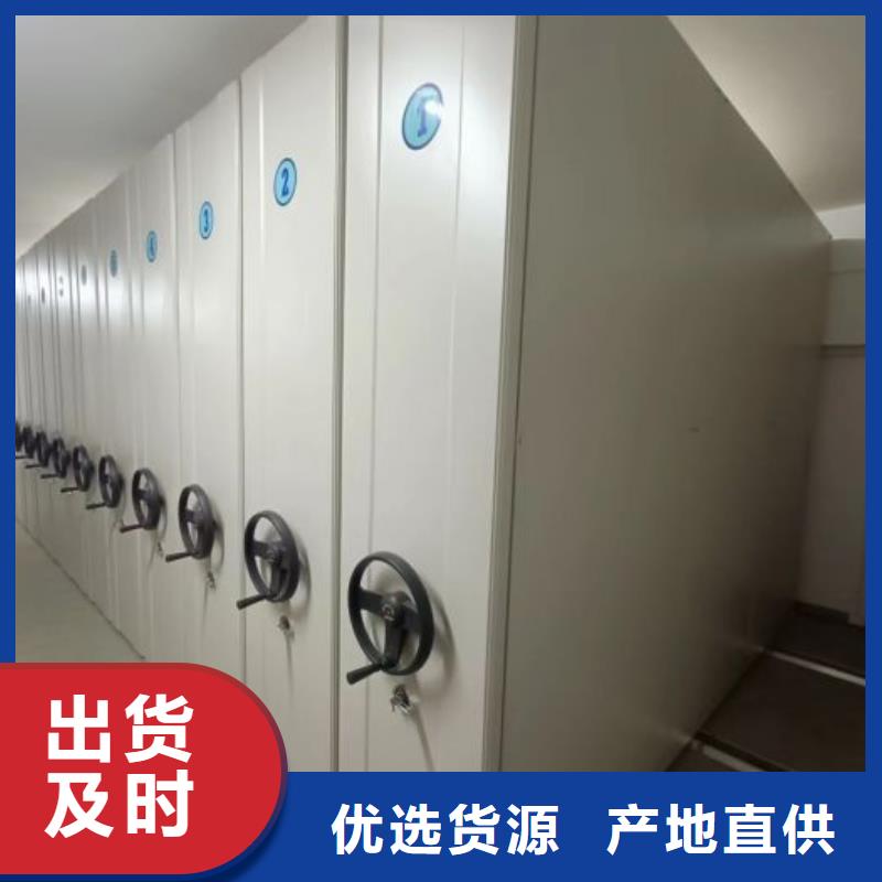 行業(yè)的現(xiàn)狀并持續(xù)發(fā)展【澤信】檔案室密集文件柜