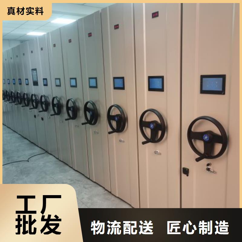 海量貨源【澤信】手動智能密集架