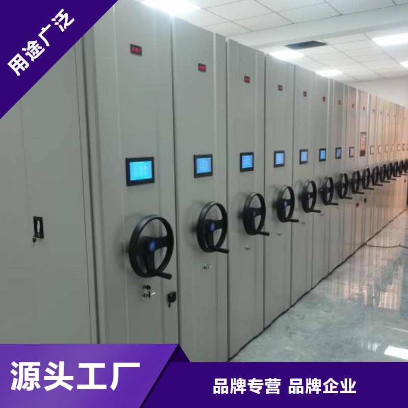 生產(chǎn)廠家怎么選擇【澤信】檔案室用移動密集柜