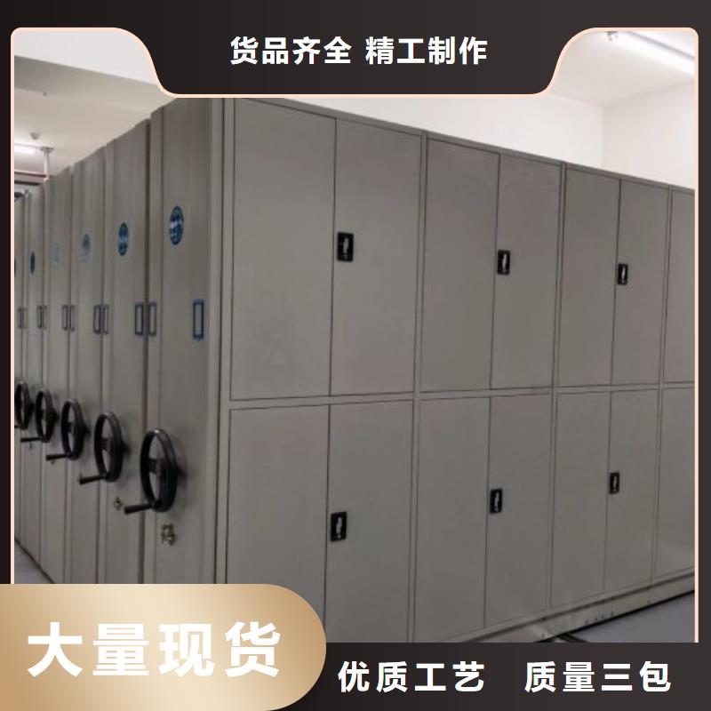 手摇密集柜工厂现货