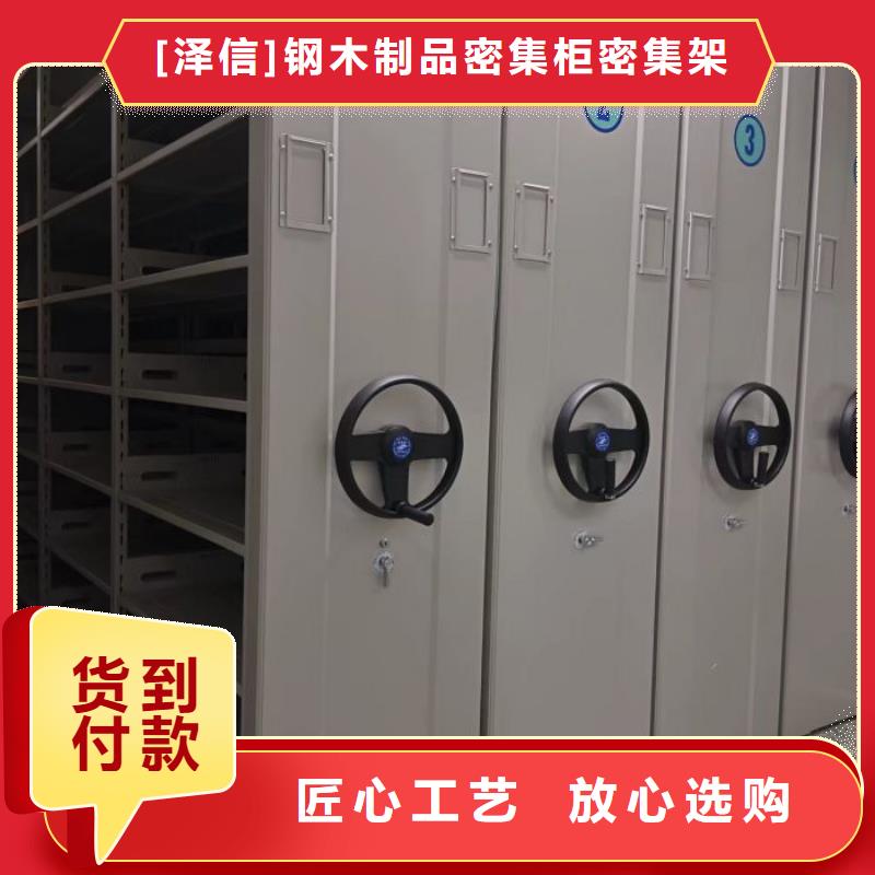 如何合理安裝與操作【澤信】檔案室密集架