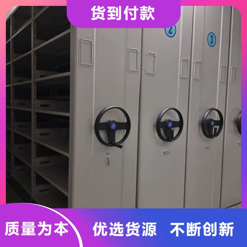 產(chǎn)品的常見(jiàn)用處【澤信】保亭縣密集檔案架