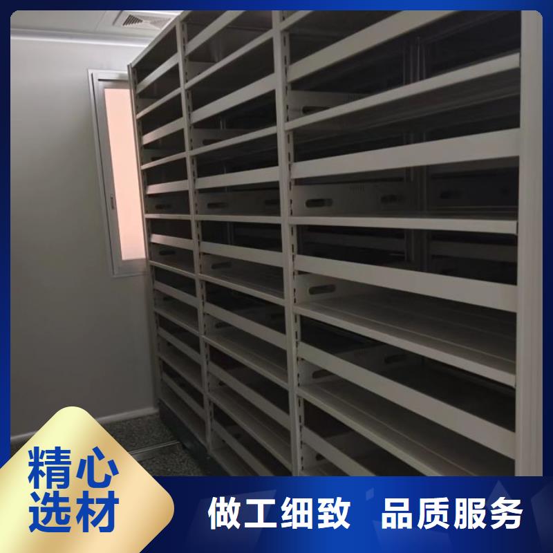 密集型移動(dòng)架款式齊全