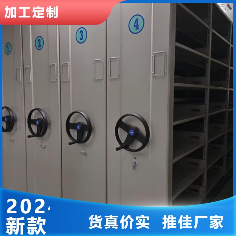 网上促销【泽信】密集架