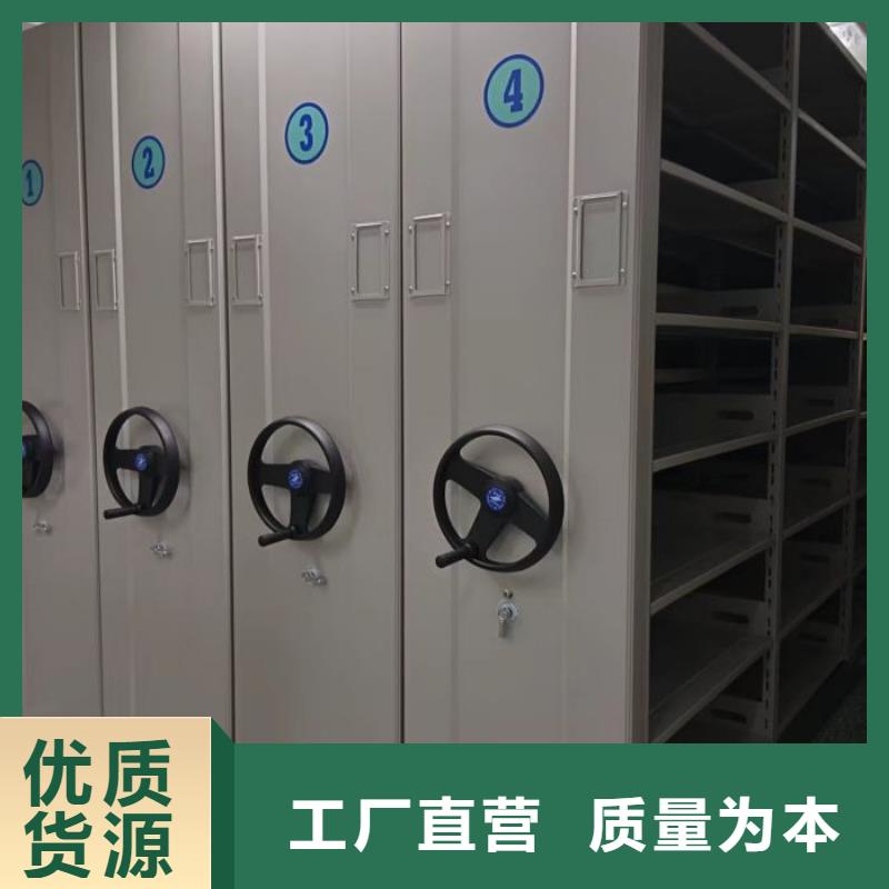 拆裝檔案保管密集柜信譽好廠家