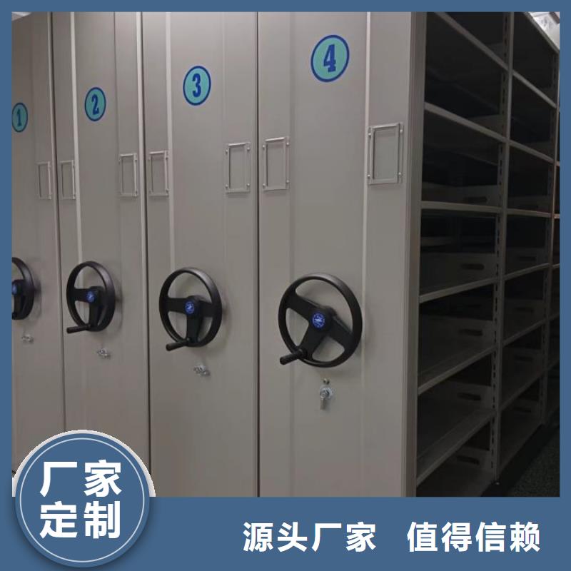 厂家的创造改变格局【泽信】手动档案密集柜