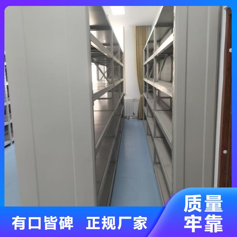 密集書架加工銷售