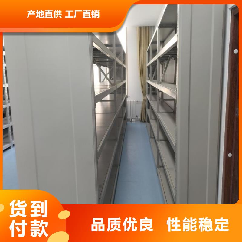 產(chǎn)品性能受哪些因素影響【澤信】移動鋼板密集架