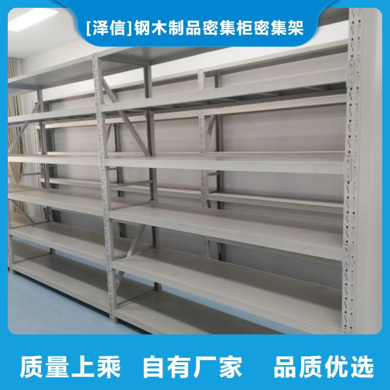 产品问题的原理和解决【凯美】密集档案架