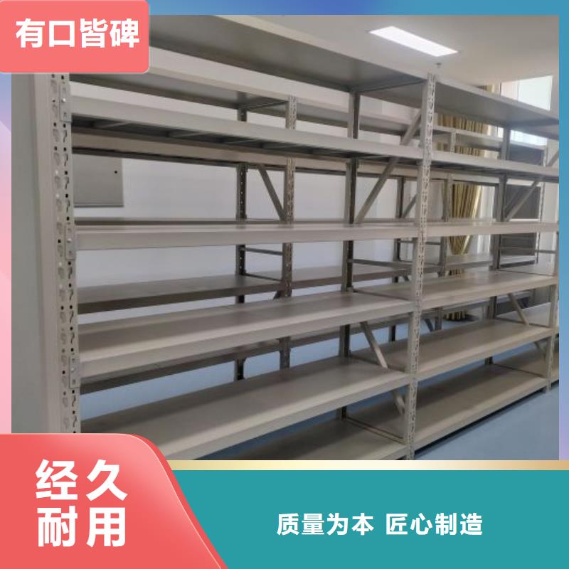 拆裝檔案保管密集柜信譽好廠家