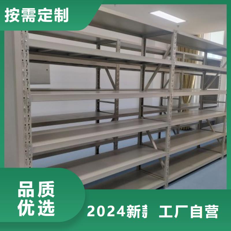 直列式檔案密集架_省心省錢