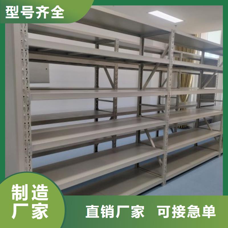 产品问题的原理和解决【凯美】密集档案架