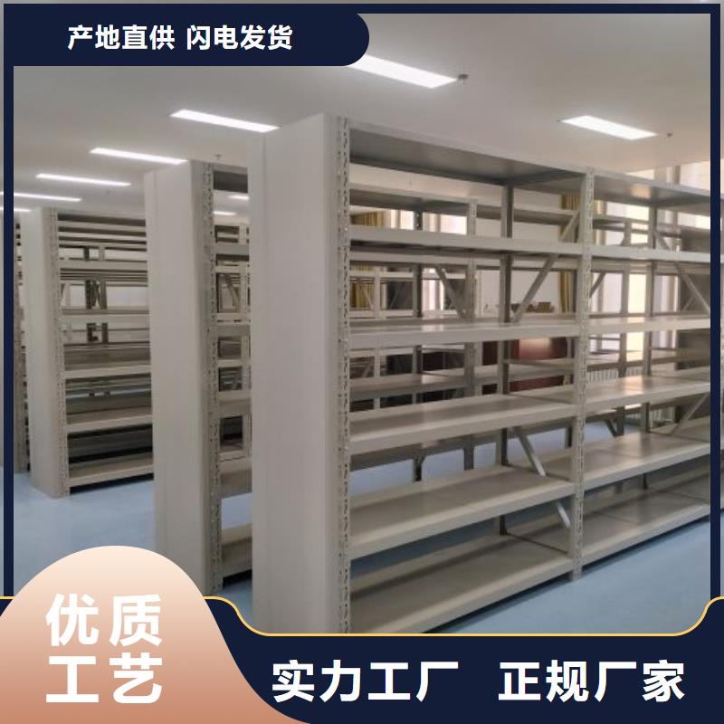 勇创造高【泽信】临高县档案密集柜