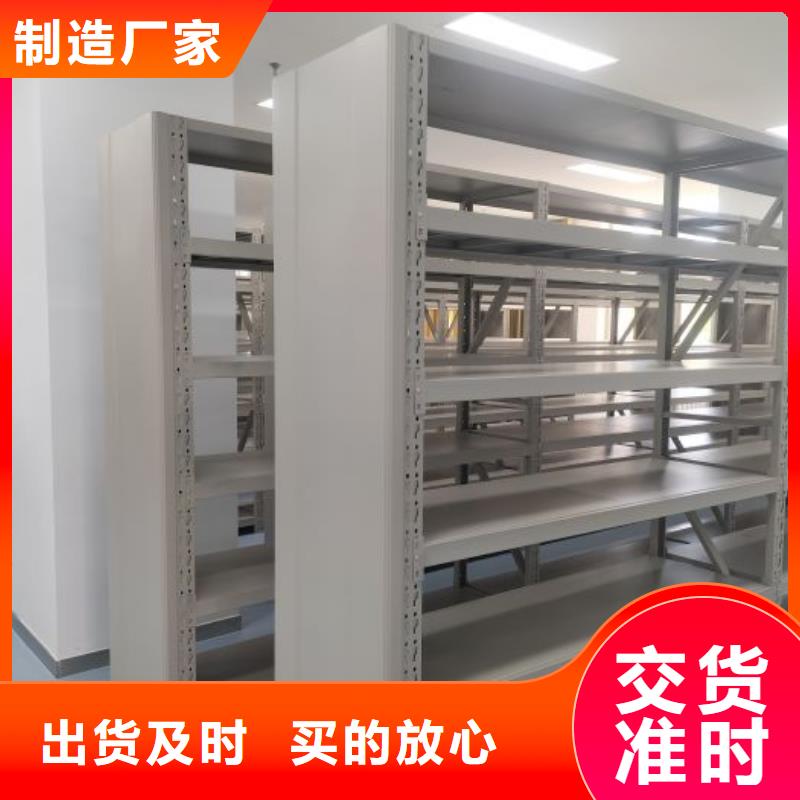 產(chǎn)品性能發(fā)揮與失效【澤信】移動檔案櫥