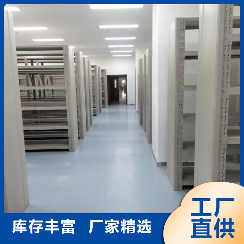 底圖密集柜廠家資質(zhì)齊全