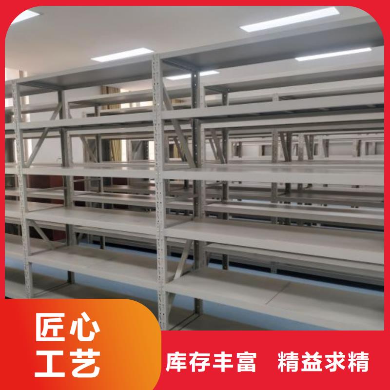 人事檔案密集架廠家定制