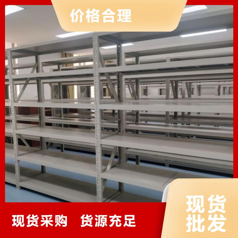 厂家的好处和积影响【泽信】直列式档案密集架