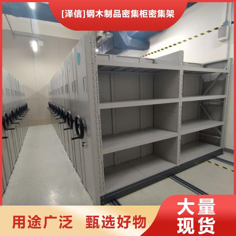 功能及特點(diǎn)產(chǎn)品的選用原則有哪些【澤信】手動(dòng)移動(dòng)檔案柜