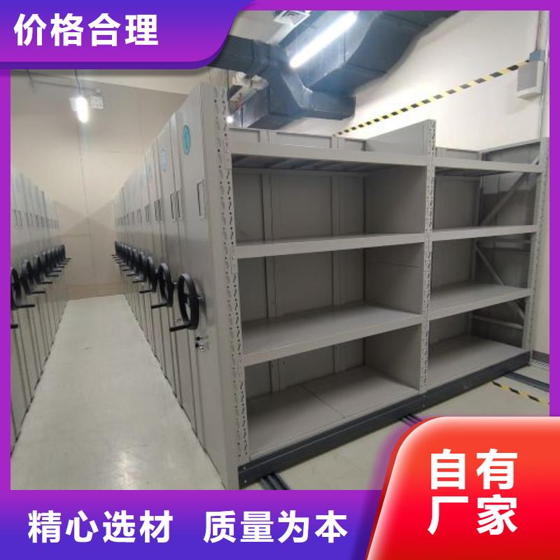 廠家迅速開拓市場的創(chuàng)造途徑【澤信】密集架檔案柜