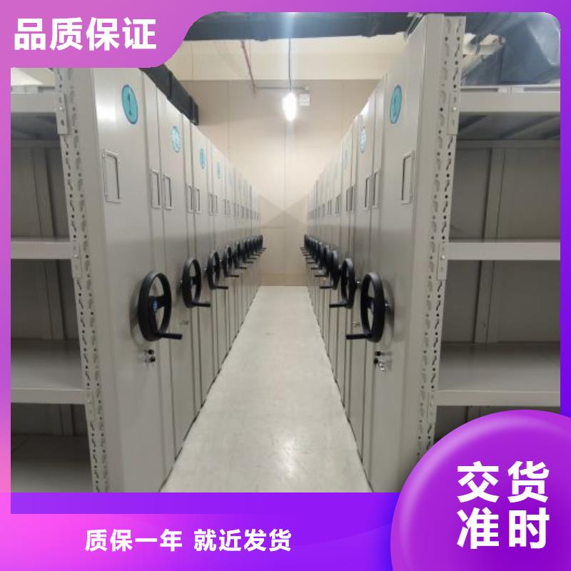 產(chǎn)品問題的原理和解決【澤信】搖把式密集柜