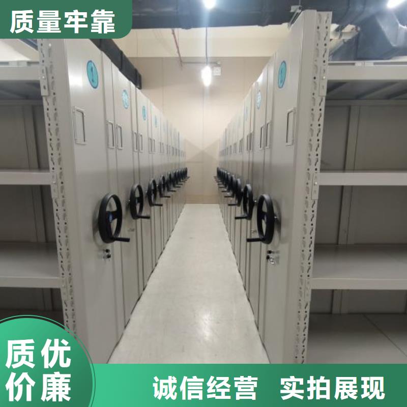 产品使用中的长处与弱点【泽信】保亭县智能式移动密集架