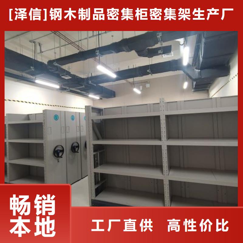 行業(yè)的現(xiàn)狀并持續(xù)發(fā)展【澤信】檔案室移動密集架