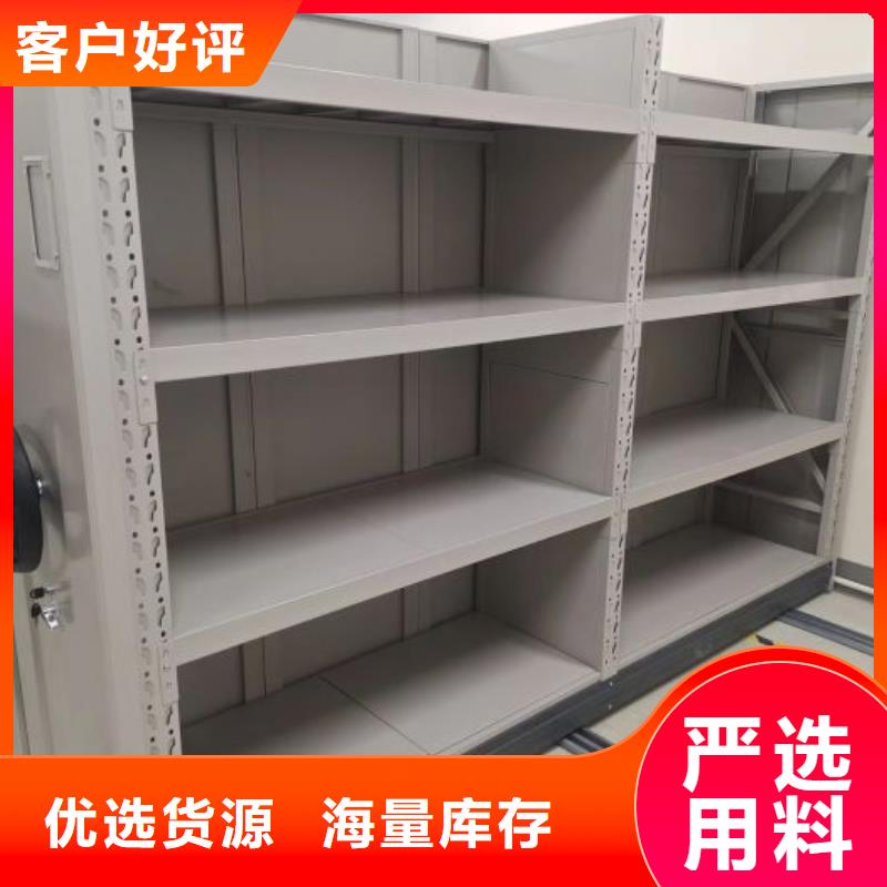 哪个性能好【凯美】图书室智能密集柜