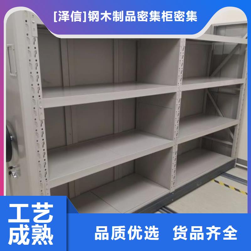 供應(yīng)憑證移動(dòng)密集架【無中間商】